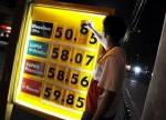อิหร่านรับได้น้ำมัน $100 เชื่อราคาดีดกลับหนาวนี้