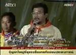 สหภาพ กปน.-กปภ.นัดหยุดงานทั่วประเทศพรุ่งนี้ ขู่ตัดน้ำหาก ปชช.ถูกรังแก