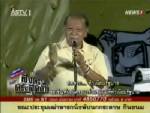 ‘สุเทพ วงศ์กำแหง’ เลือกข้าง ร้องเพลงขับกล่อมพันธมิตรฯ ถึงทำเนียบ