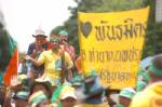 เช็กบิล รบ.สัตว์นรก สรส.นัด 2 แสนคน หยุดงานทั่วประเทศ 3 ก.ย.นี้