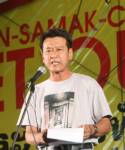 สูตรสำเร็จทรราช ตั้ง “ผู้ต้องหาคดีหมิ่นฯ” สตรอฯ สื่อเทศรายวัน
