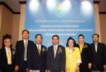 ศธ.จัดงานเทิดพระเกียรติพระพี่นาง“อาทิตย์คุณธรรมแห่งการศึกษาไทย”