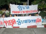 “นครบาล” รับมือ นศ.รามเรียกร้องคดีถูกลอบยิง!