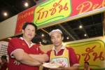 ศก.ซบ  ยอดแฟรนไชส์ “โกซัน” หด!  ปรับแผนหาตัวแทน Outlet