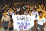 “เจิมศักดิ์-หงา” ขึ้นเวที “Young PAD” โคราช กู้ชาติไล่ “หมัก” เย็นนี้