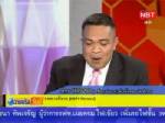 “ตู่” ธาตุไฟแตก! โยนบาป “แม่ทัพ” นักล็อบบี้ต้นเหตุสภาล่ม