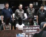 ตร.พัทยาจับแก๊งค้ายาบ้ารายใหญ่ พร้องของกลาง