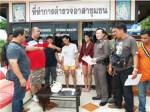 รวบกะเทยแสบล้วงกระเป๋านักเที่ยวตุรกี