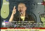 “พิภพ” ย้ำการเมืองใหม่ได้ ส.ส.กระจายตัว-เพิ่มอำนาจ ปชช.ตรวจสอบ