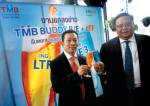 INGลดพอร์ตหุ้นเพิ่มสัดส่วนถือเงินสด จับมือแบงก์แม่ขายLTFพ่วงB/Eให้ดอกเบี้ย5.5%