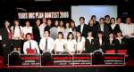 เด็กABAC คว้าชัย “YARIS IMC Plan Contest 2008”
