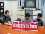 รวบ 3 โจรขึ้นบ้านนายตำรวจนักสร้างจตุคามชื่อดัง