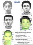 โจรปล้นแท็กซี่ “แก๊งไนล่อน” ป่วนกรุง เดือนเดียวได้เหยื่อ 17 ราย