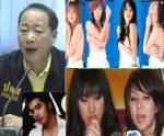 สาวกันอีกยาว! ปดส.เผย "พลทหารเนม" ไม่ใช่คนถ่ายคลิป บอกคลิป "เกิร์ลลี่ เบอร์รี่-เจมส์" มีจริง