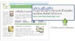 กูเกิลเปิดตัว AdSense เพื่อเว็บไทย