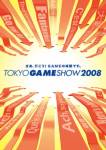 อัปเดตเกมเด็ดที่จะหาชมได้ใน "โตเกียว เกม โชว์ 2008"