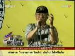 แฉเส้นทาง “สล้าง” สุดชั่ว! บงการฆ่า 6 ต.ค.-เกาะ “พ่อตา” โกงกินชาติ