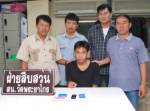 รวบนักค้ายาเพิ่งพ้นโทษออกมาหาเงินเลี้ยงลูกเมีย!