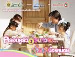 “สมิติเวช”จัดสัมมนาออนไลน์ต้านภัยเบาหวาน