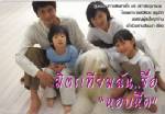 สมิติเวชเชิญร่วมสัมมนาออนไลน์ต้านภัยหอบหืด