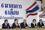 Countdown to PPP disbanding