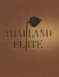 “อีลิท” ไปกันใหญ่ลงทุนนอกลู่ เผย 2 บิ๊กควงพนักงานตบเท้าออก