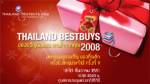 ช็อปปิ้งแบบได้บุญในงานไทยแลนด์เบสท์บาย  2008