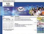 กยศ.เตรียมให้ นร.-นศ.กู้ออนไลน์รอบ 2 ดีเดย์ 3 พ.ย.นี้
