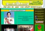 “พล.ท.แดน มีชูอรรถ” เจ้ากรมแผนที่ทหาร เสียชีวิตแล้ว
