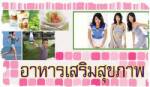 ศาลเลื่อนตรวจหลักฐานคดีแชร์อาหารเสริม ทนายโจทก์ติดธุระ