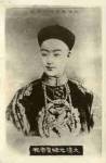 พบหลักฐานชี้จักรพรรดิกวางสูสิ้นพระชมน์เพราะโดนวางยาพิษ