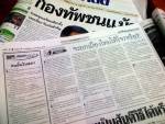 “จะยกเมืองไทยให้โจรหรือ?” เสียงรำพันจาก พล.ต.อ.วสิษฐ
