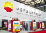 ยักษ์น้ำมันจีน CNPC ได้สิทธิ์พัฒนาบ่อน้ำมันอิรัก
