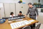 จับสามี-ภรรยาขายกระทงยัดกัญชา