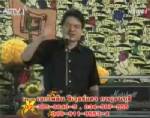 “สมเกียรติ” สดุดีวีรชน “น้องเหน่ง” เสียสละขั้นสูงสุด ปลุกกองทัพ ปชช.ลุกขึ้นปกป้องชาติ
