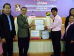 สพท.4เมืองดอกบัวรวมน้ำใจสู้ภัยหนาวช่วยนักเรียนขาดแคลน