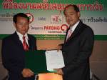กสิกรปล่อยกู้ “ป่าตองโอทอปฯ”370ล้าน หนุนสินค้าโอทอปขายนักเที่ยวต่างชาติ