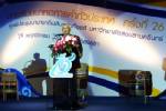 ประชุม “หอการค้าไทย” ชง 7 มาตรการ บี้ “รัฐบาลสมชาย”แก้เร่งด่วน