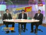 “สามเกลอ” เสียศูนย์! ดิ้นพล่านเบรกกันเองหัวทิ่มกลางจอ “ความจริงวันนี้”