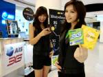 3G เอไอเอสใช้งานได้แล้วที่กรุงเทพฯ