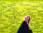 กราฟิตี graffiti (จบ)
