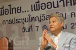 ว่าด้วย ‘ประมุขอุปโลกน์’ พรรคเพื่อไทย