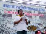 อปช.สระแก้วเตรียมแถลงติง “เสนาะ” ไม่มีจุดยืนทางการเมือง