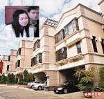 “อุ๊งอิ๊ง” ซื้อบ้าน 200 ล้านในฮ่องกง