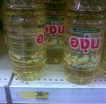 น้ำมันถั่วเหลืองบรรจุขวดลดราคา 3 บาท คาดอีก 2-3 เดือน ลงได้อีกรอบ