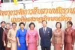 จับตา “รมช.นริศรา” รัฐมนตรีคนใกล้กาย “ตี๋กร่าง”