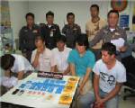ตร.บางละมุงกวาดล้างยาเสพติดรับปีใหม่