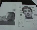 ตั้งค่าหัวโจรปล้นรถขนเงินแซมโก้ 2 แสนบาท