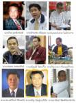 ชี้ช่องจับ 9 นปช.ล้อมสภา เหตุผิดเงื่อนไขคดีเถื่อนบุกบ้านป๋า!