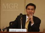 PM orders probe into mysterious phone number